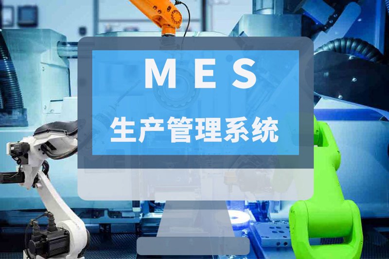 上海软件开发公司怎么选？一文看懂企业管理系统定制与数字化落地的关键逻辑