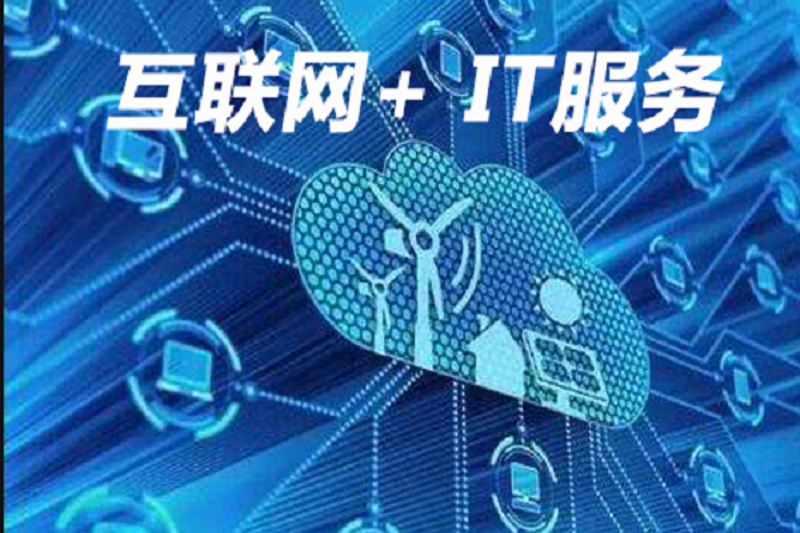 上海软件开发公司怎么选？砾智笙科技谈企业数字化落地的全流程与关键判断